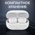  Наушники HAVIT TW925 White 