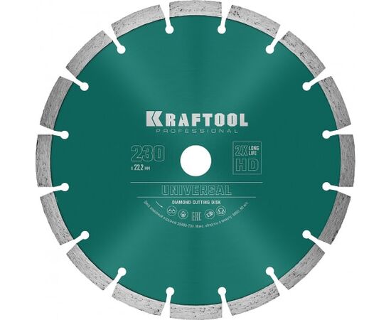  Диск алмазный сегментный по железобетону, высокопрочному бетону KRAFTOOL Universal 36680-230 230 мм, 