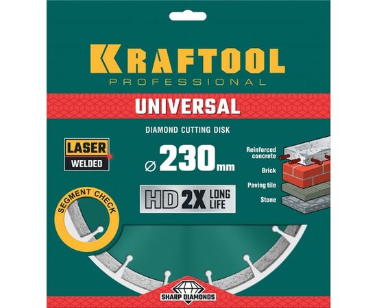 Диск алмазный сегментный по железобетону, высокопрочному бетону KRAFTOOL Universal 36680-230 230 мм, 
