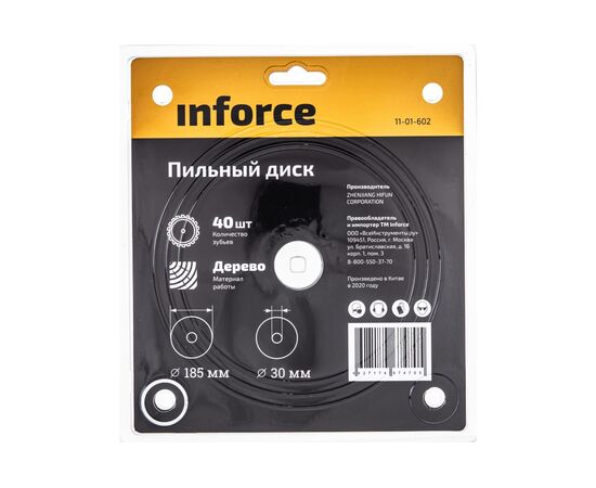  Пильный диск по дереву Inforce 11-01-602 185х30х40 