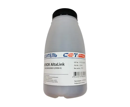  Девелопер Cet CET151009450 (106R04057/106R04054/106R04055/106R04056) для Xerox AltaLink C8045/8030/8035 