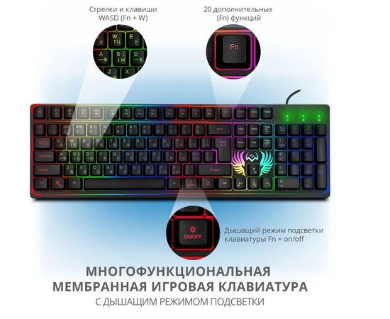  Игровая клавиатура SVEN KB-G8000 SV-019907 