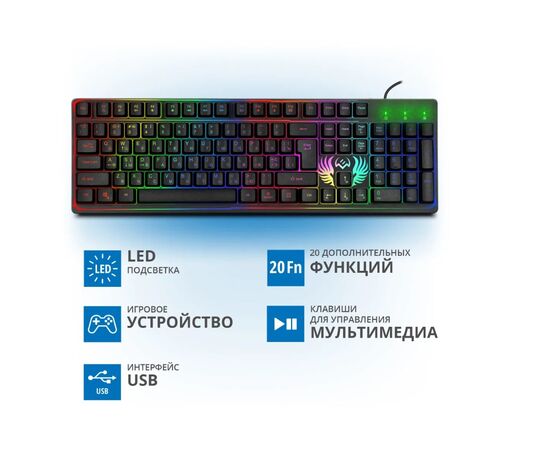  Игровая клавиатура SVEN KB-G8000 SV-019907 