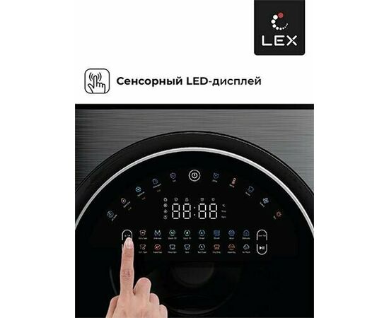  Стиральная машина LEX LWM10714LuxIDD 