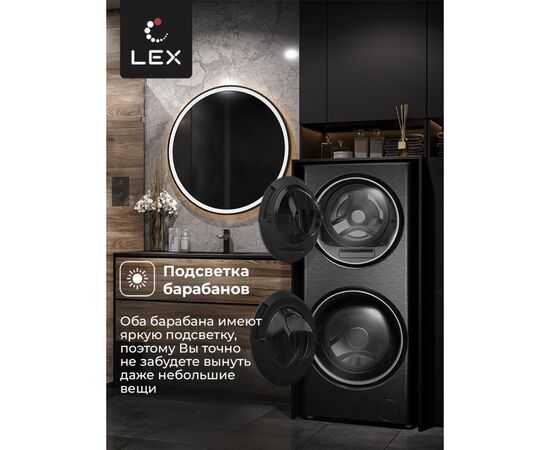  Стиральная машина LEX LWM10714LuxIDD 