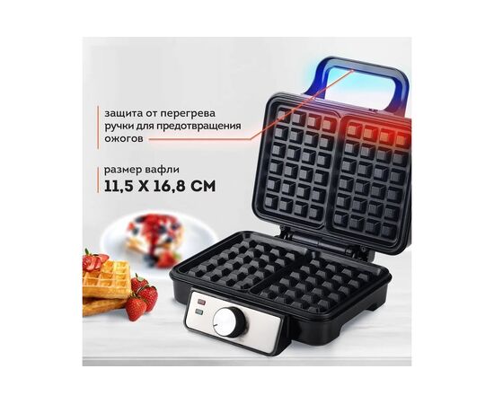  Вафельница Daswerk WM-6 (455653) 