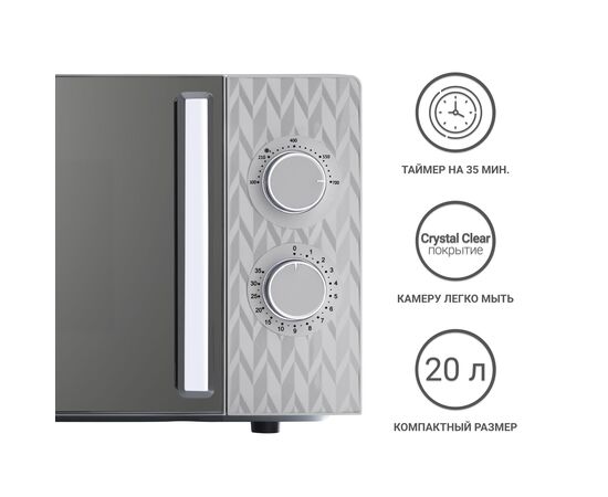  Микроволновая печь TESLER MM-2004 Grey 