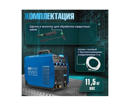  Сварочный аппарат Solaris TIG-220 AC/DC 