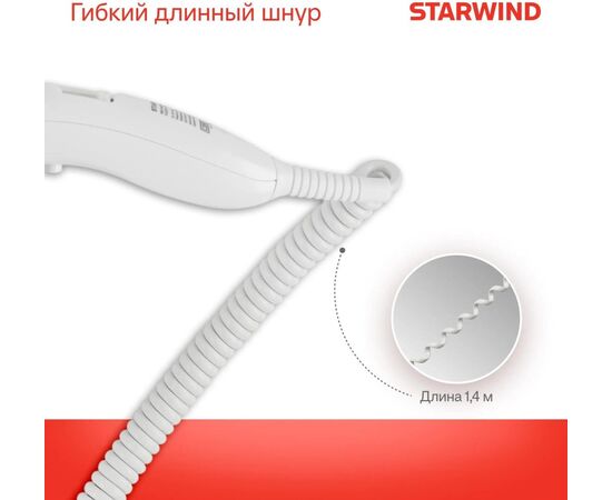  Фен Starwind SW-HD876 белый 